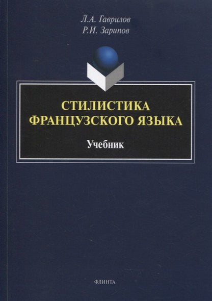 Руслан Зарипов: Дилемма инноватора. Как из-за новых технологий погибают сильные компании