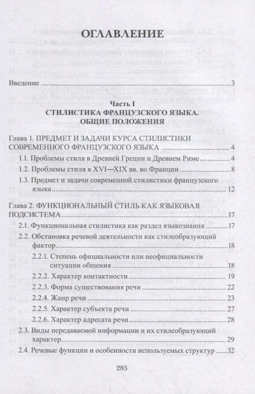 Руслан Зарипов: Дилемма инноватора. Как из-за новых технологий погибают сильные компании