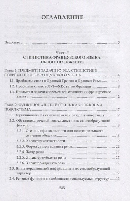 Руслан Зарипов: Дилемма инноватора. Как из-за новых технологий погибают сильные компании