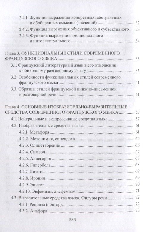 Руслан Зарипов: Дилемма инноватора. Как из-за новых технологий погибают сильные компании