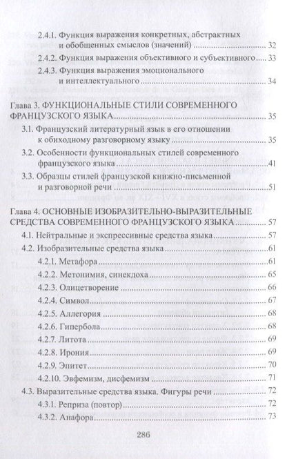 Руслан Зарипов: Дилемма инноватора. Как из-за новых технологий погибают сильные компании