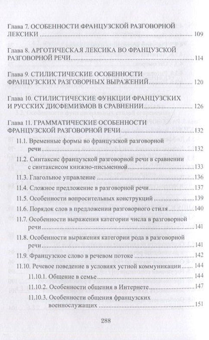 Руслан Зарипов: Дилемма инноватора. Как из-за новых технологий погибают сильные компании