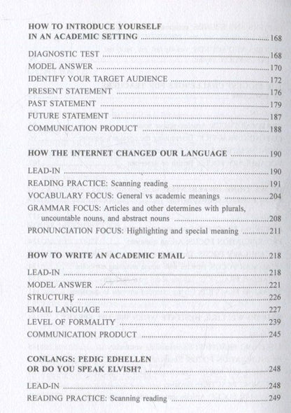 Светлана Хованова: Учебник английского языка. = English Language Coursebook. Уровень B2-B2+