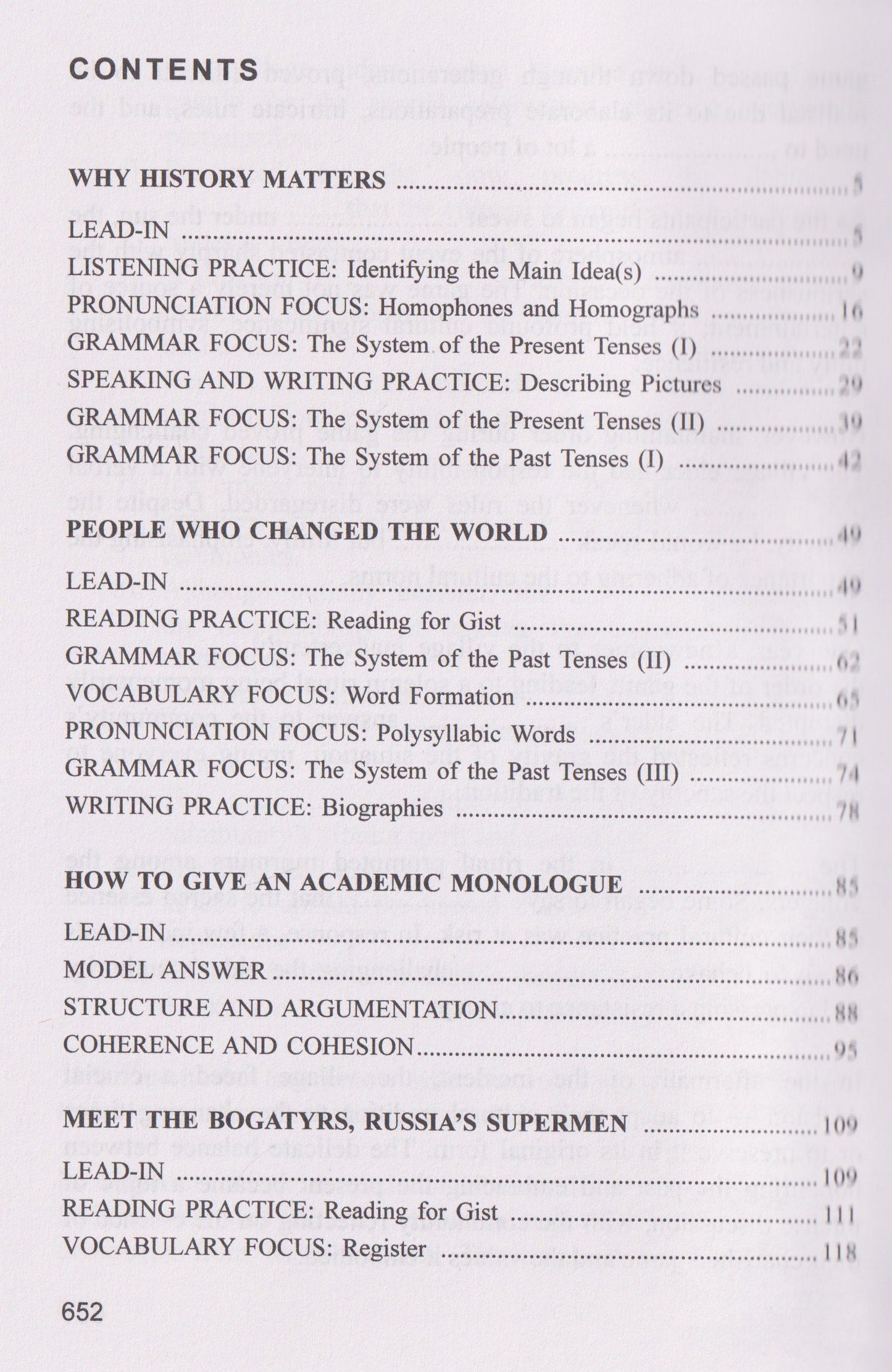 Ксения Кинденова: Учебник английского языка / English Language Coursebook Уровень B2+—C1