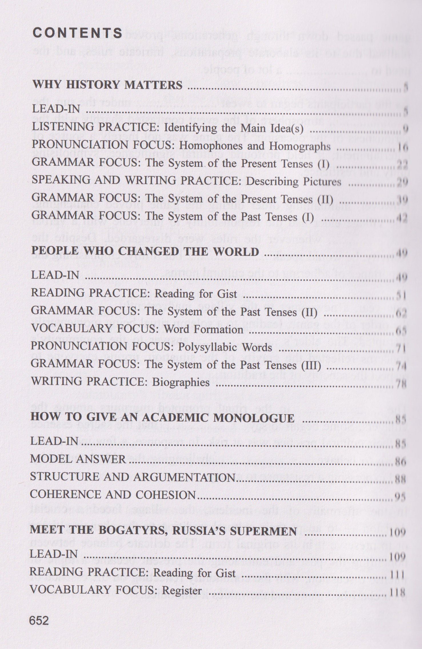 Ксения Кинденова: Учебник английского языка / English Language Coursebook Уровень B2+—C1
