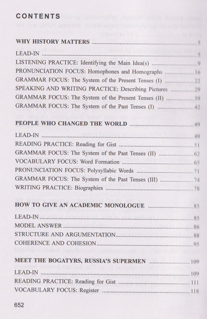 Ксения Кинденова: Учебник английского языка / English Language Coursebook Уровень B2+—C1
