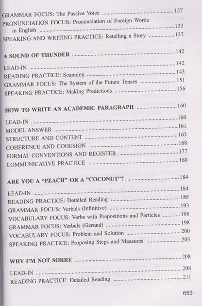 Ксения Кинденова: Учебник английского языка / English Language Coursebook Уровень B2+—C1