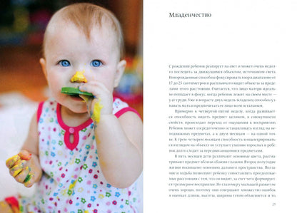 Марина Озерова: О детском рисовании