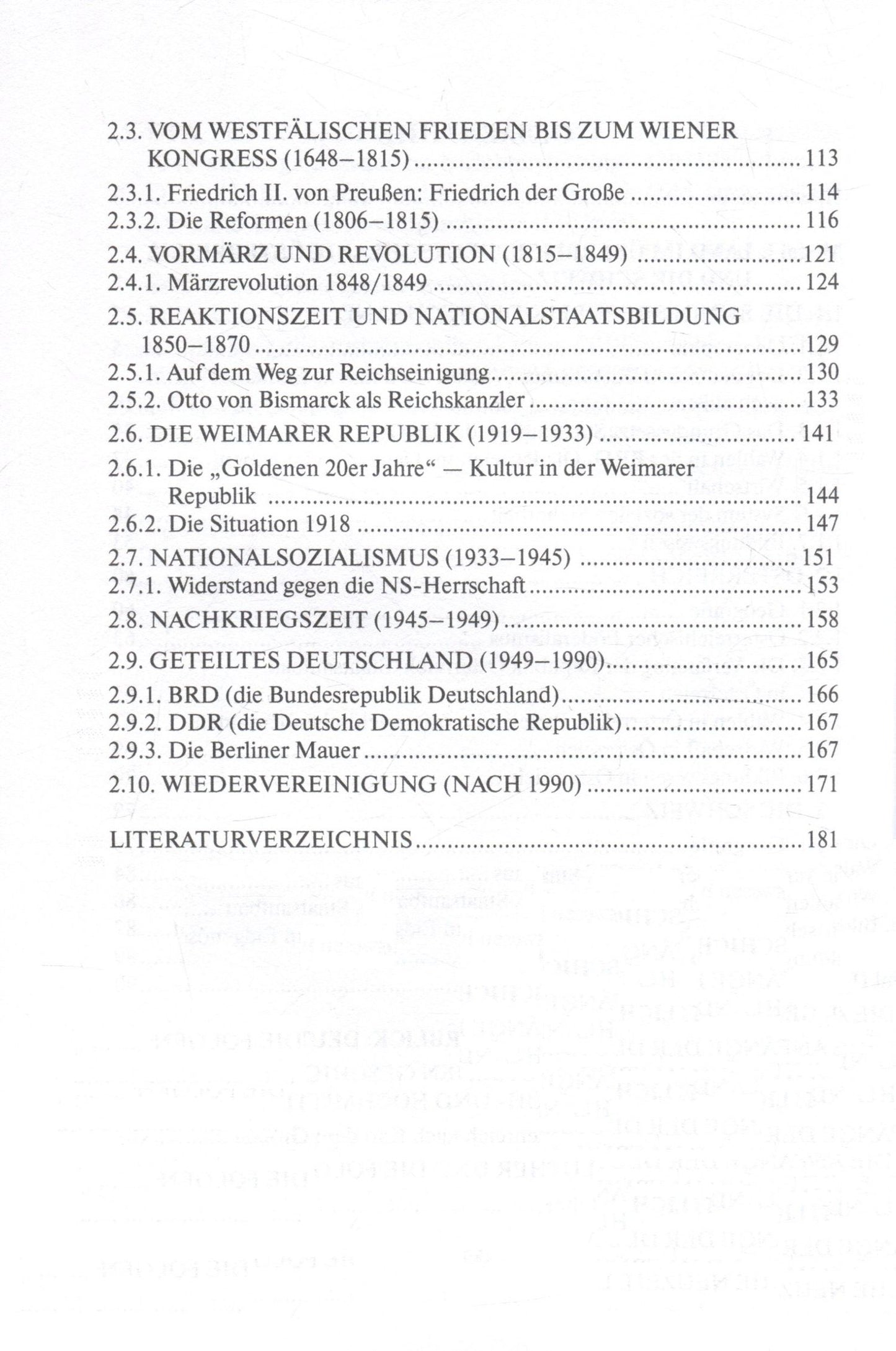 Е. Петрова: Kultur und Geschichte der deutschsprachigen Lander: учебник
