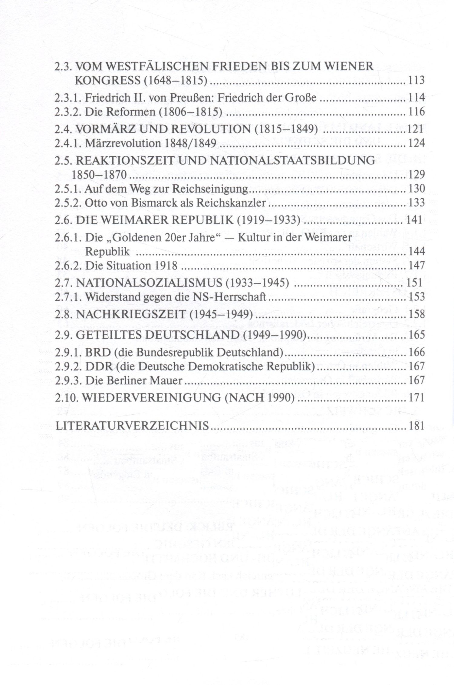 Е. Петрова: Kultur und Geschichte der deutschsprachigen Lander: учебник