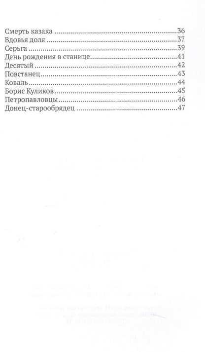 Юрий Карташов: Лица: стихотворения