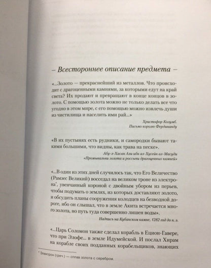 Олег Куваев: Территория