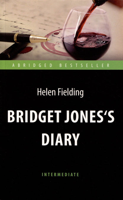 Хелен Филдинг: Bridget Joness Diary = Дневник Бриджит Джонс: книга для чтения на английском языке