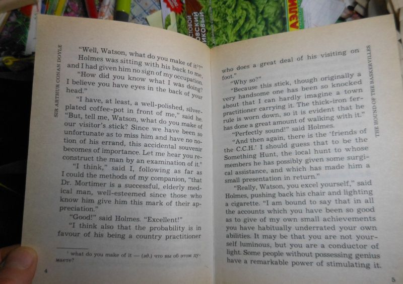 Arthur Doyle: The hound of the Baskervilles