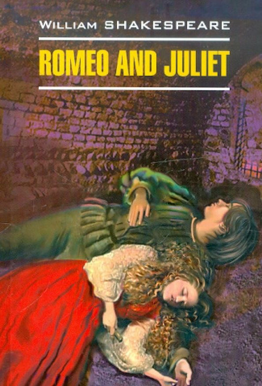 Шекспир Уильям: Romeo and Juliet