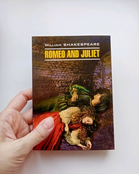 Шекспир Уильям: Romeo and Juliet