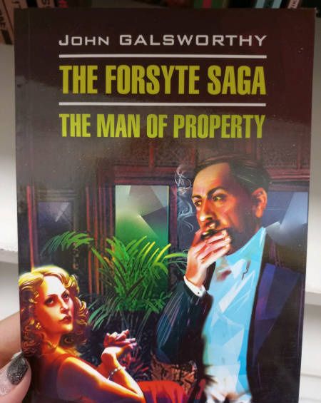Голсуорси Джон: The Forsyte Saga. The man of Property