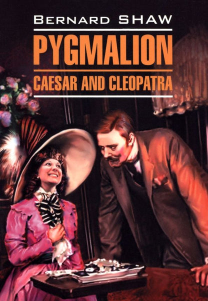 Bernard Shaw: Pygmalion. Caesar and Cleopatra