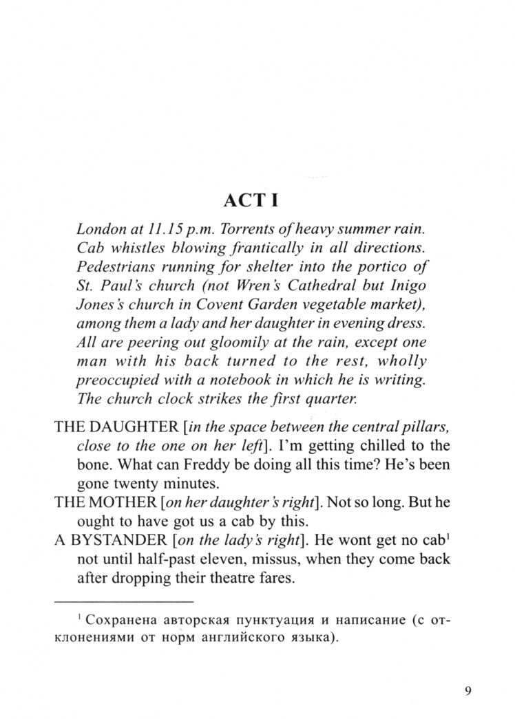Bernard Shaw: Pygmalion. Caesar and Cleopatra