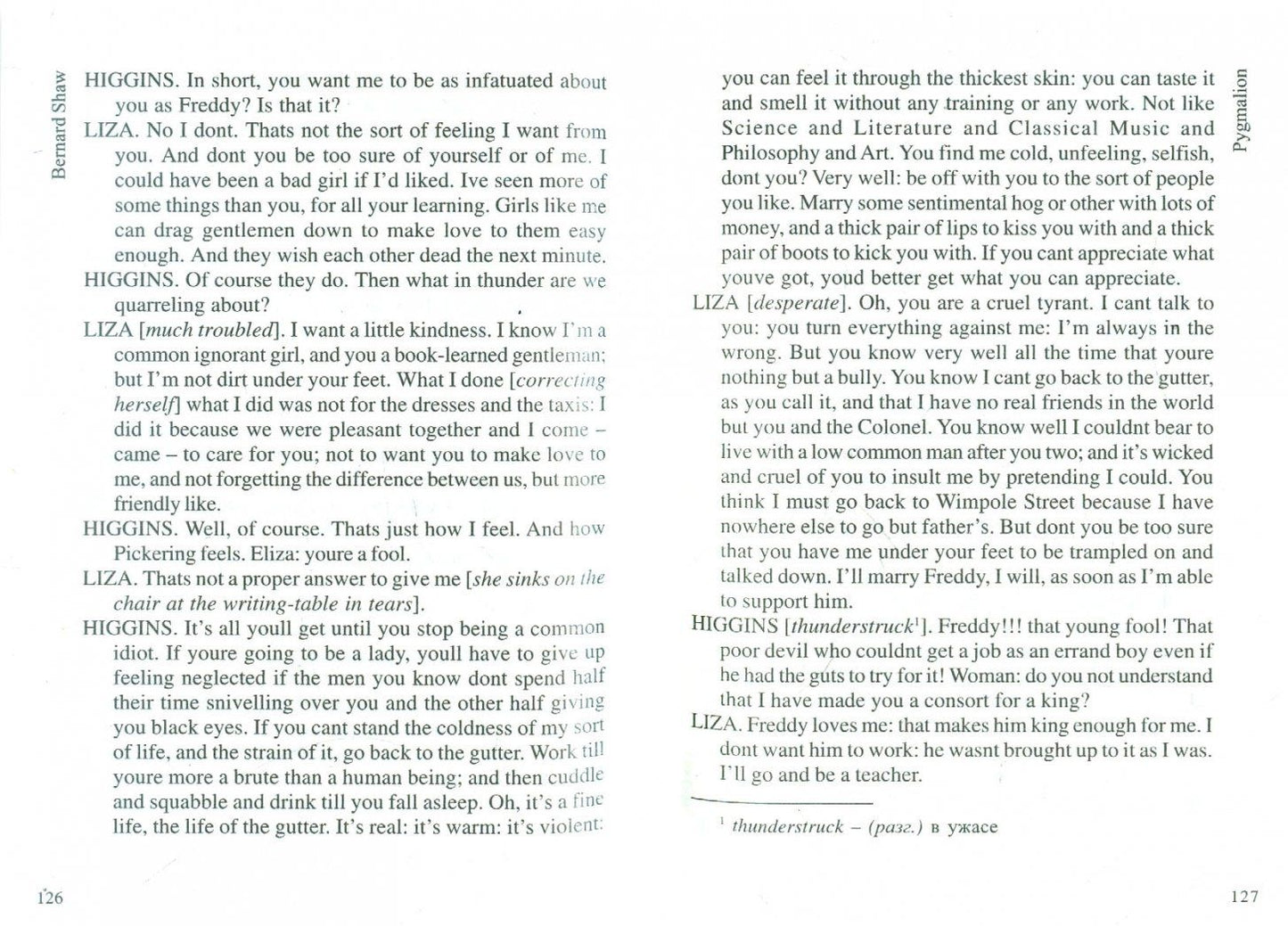 Bernard Shaw: Pygmalion. Caesar and Cleopatra