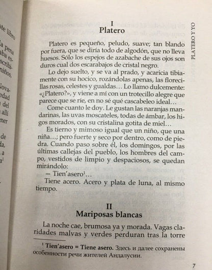 Juan Jimenez: Platero y yo