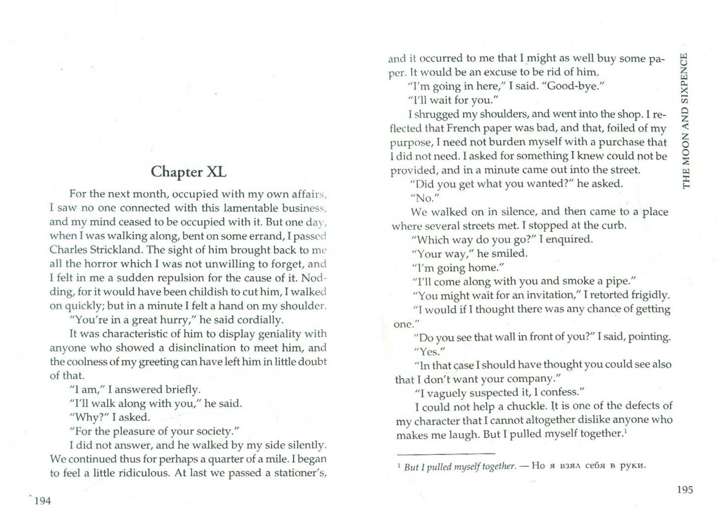 William Maugham: The Moon аnd Sixpence