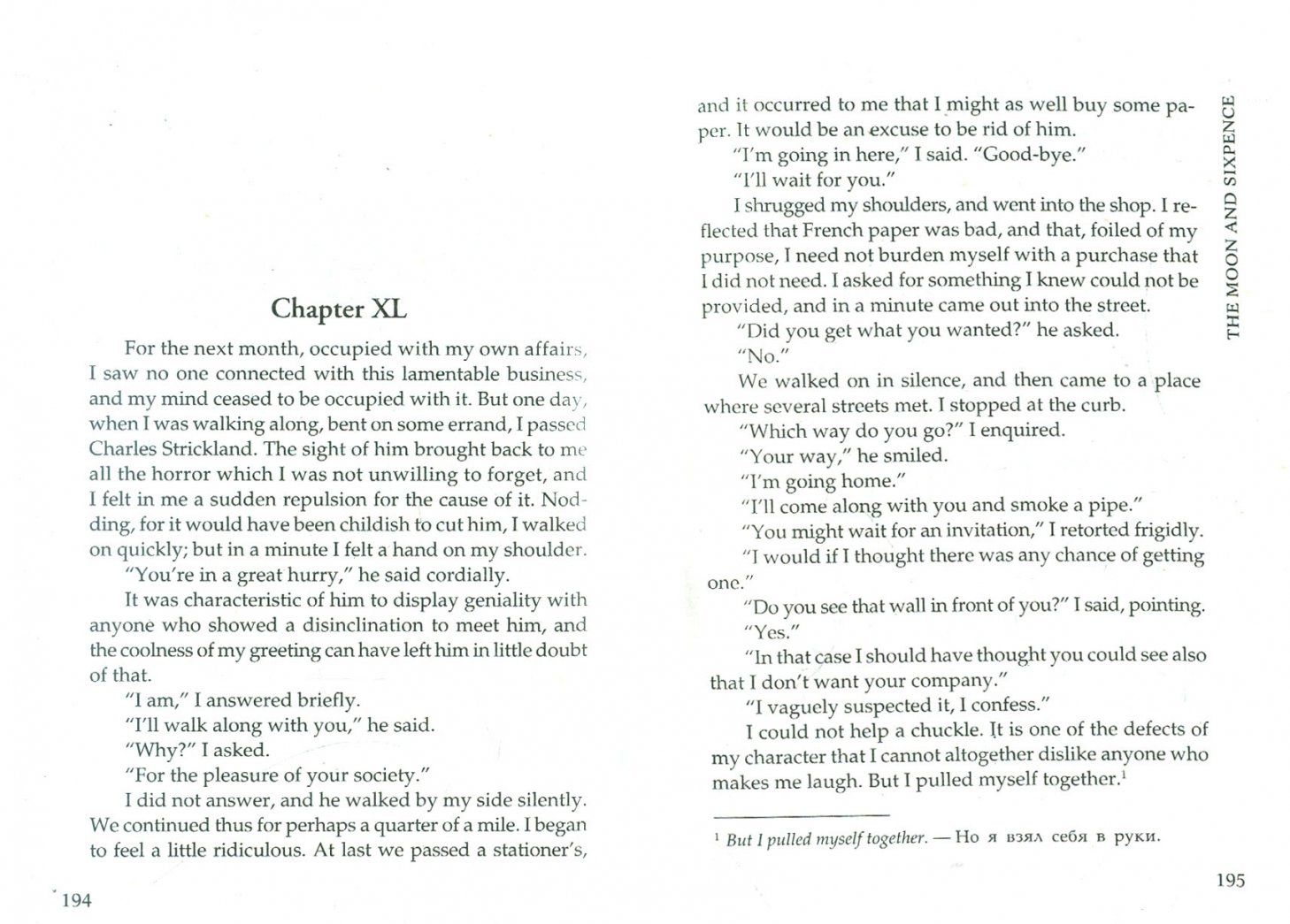 William Maugham: The Moon аnd Sixpence