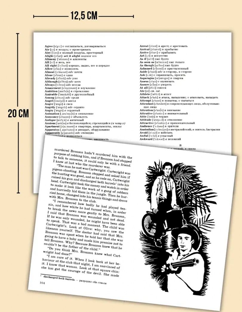William Maugham: Stories