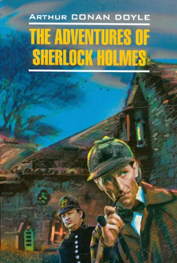 Дойл Конан: The Adventures of Sherlock Holmes