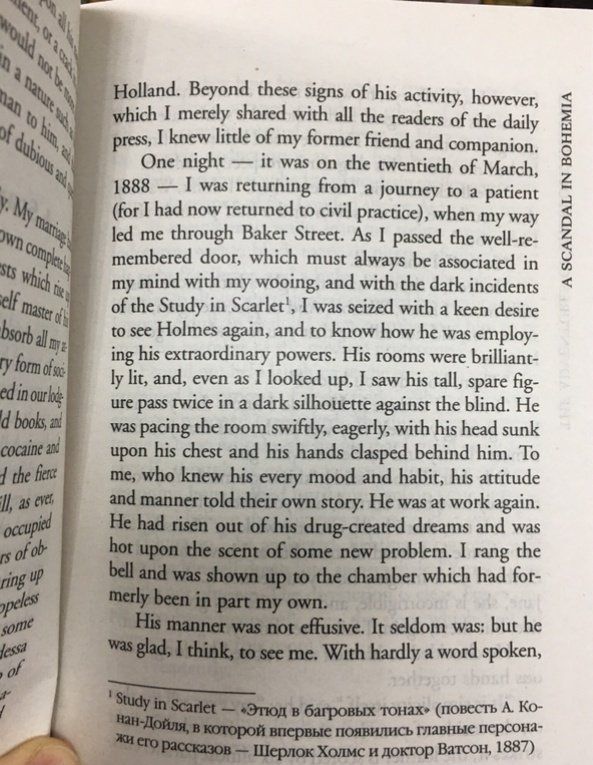 Дойл Конан: The Adventures of Sherlock Holmes