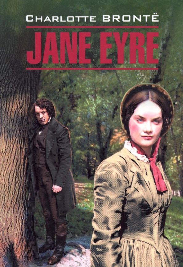 Charlotte Bronte: Jane Eyre