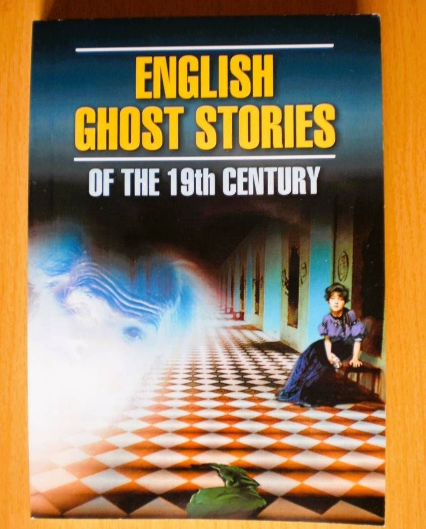 Генри Джеймс: English Ghost Stories of the 19th Century