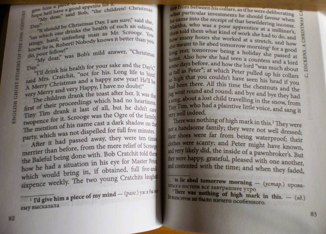 Генри Джеймс: English Ghost Stories of the 19th Century
