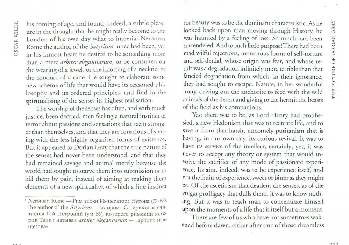 Oscar Wilde: The Picture of Dorian Gray