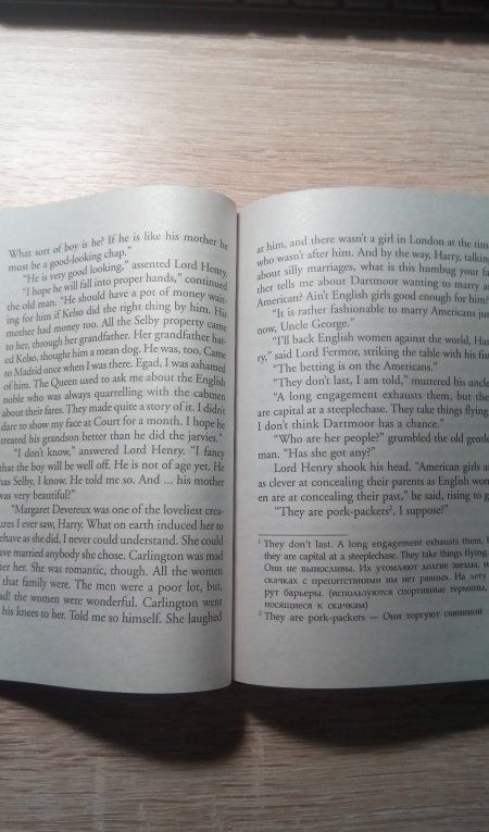 Oscar Wilde: The Picture of Dorian Gray
