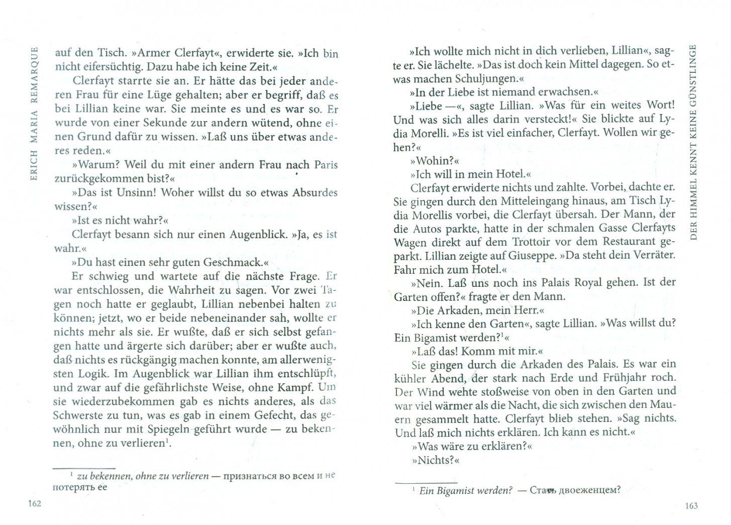 Ремарк Мария: Der Himmel Kennt Keine Gunstlinge