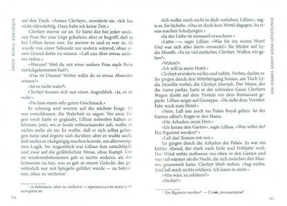 Ремарк Мария: Der Himmel Kennt Keine Gunstlinge