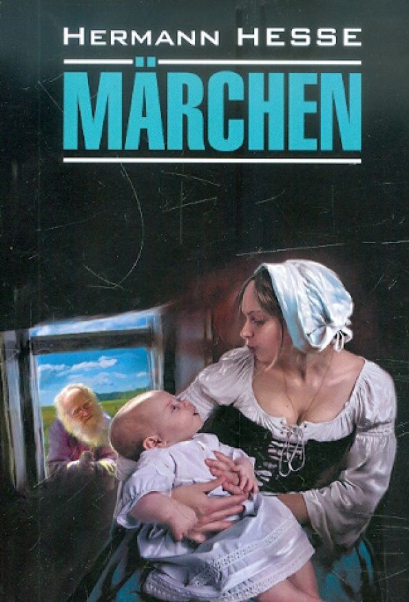 Гессе Герман: Marchen