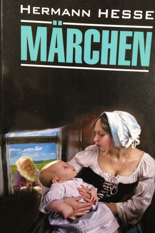 Гессе Герман: Marchen