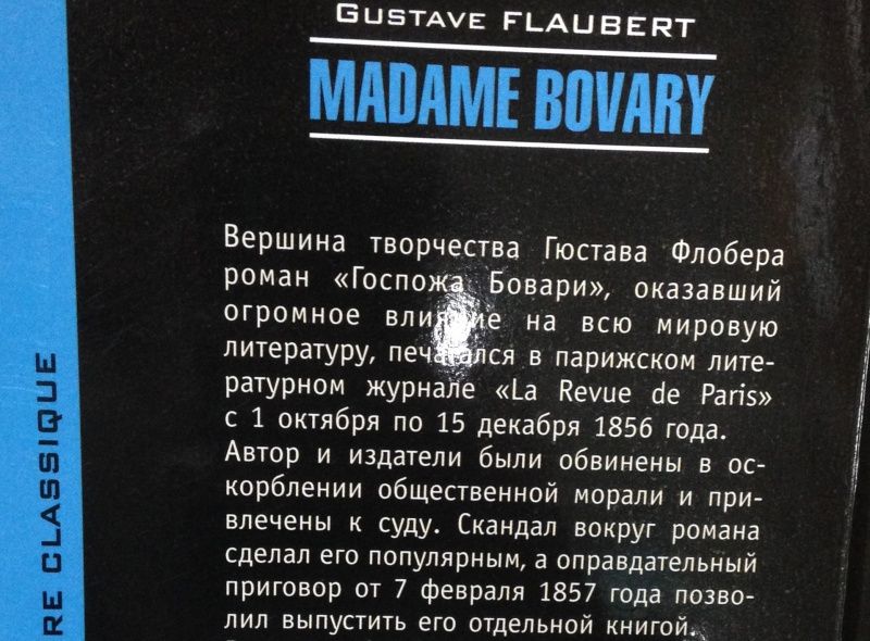 Gustave Flaubert: Madame Bovary