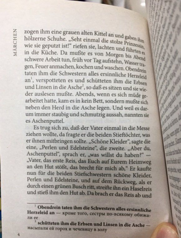 Grimm Bruder: Aschenputtel und andere Marchen