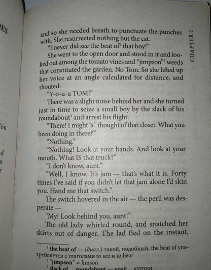 Твен Марк: The adventures of Tom Sawyer