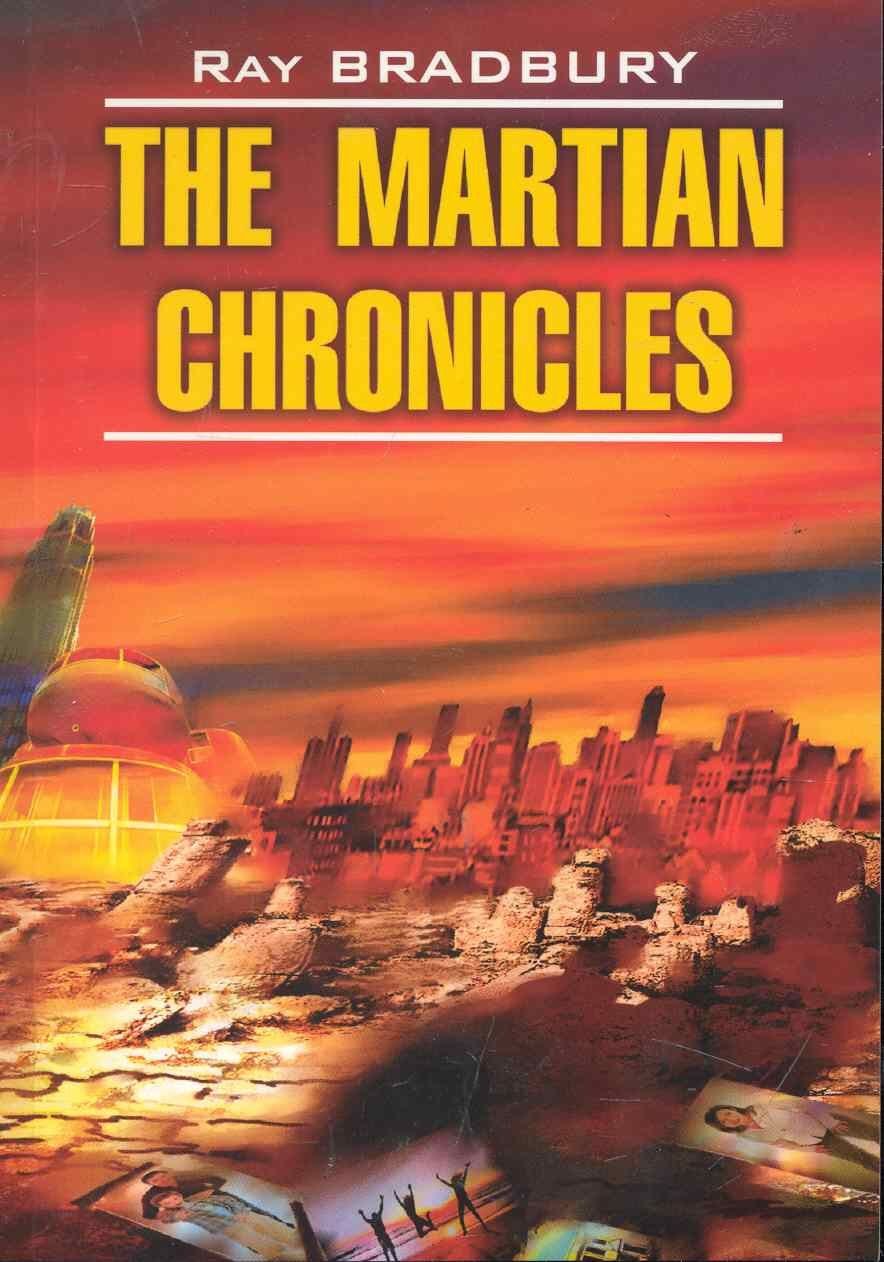 Рэй Брэдбери: Марсианские хроники / The Martian Chronicles. Книга для чтения на английском языке
