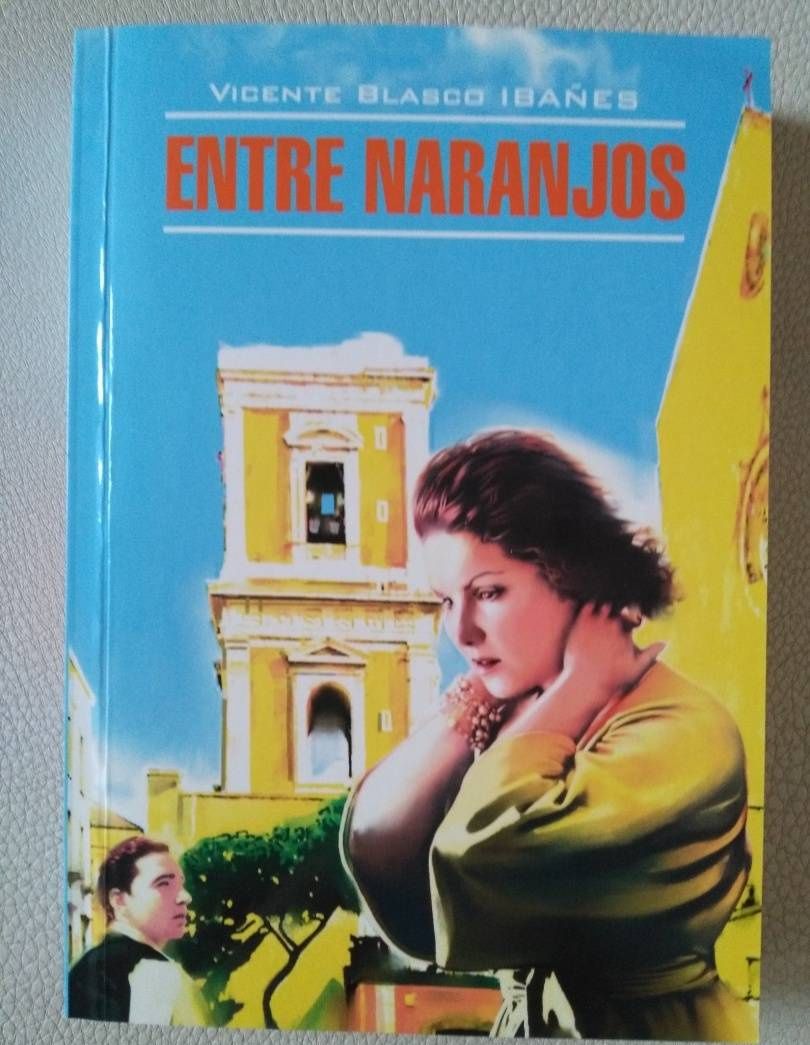 Бласко Висенте: Entre naranjos