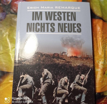 Ремарк Мария: Im Westen Nichts Neues