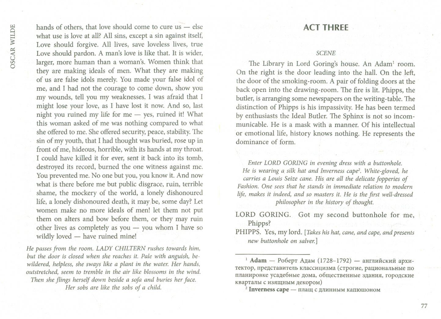 Oscar Wilde: An Ideal Husband