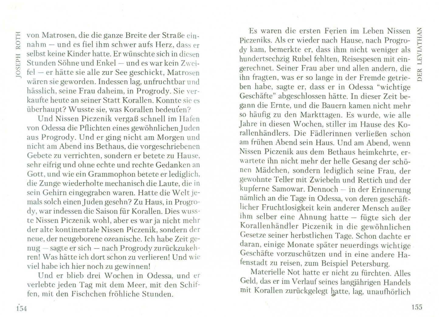 Артур Шницлер: Tonio Kroger. Deutsche novellen des 20