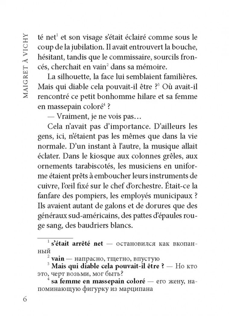 Сименон Жорж: Maigret a Vichy