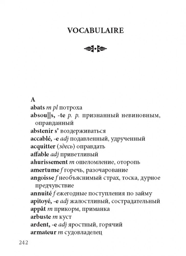 Сименон Жорж: Maigret a Vichy