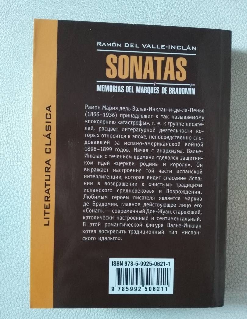 Ramon Valle-Inclan: SONATAS
